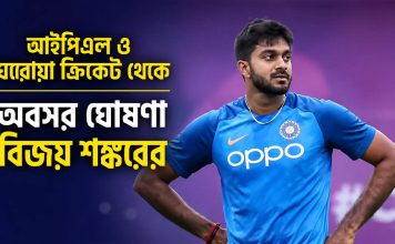 vijay-shankar-retires-from-ipl-domestic-cricket-foreign-leagues