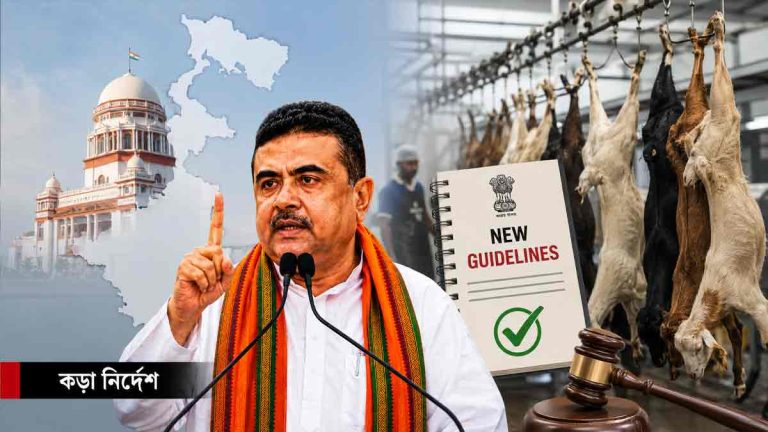 west-bengal-animal-slaughter-rules-certificate-mandatory