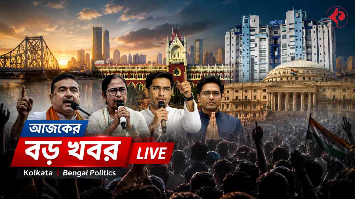 Breaking News LIVE Today | Kolkata, Bengal Politics, Nabanna Updates