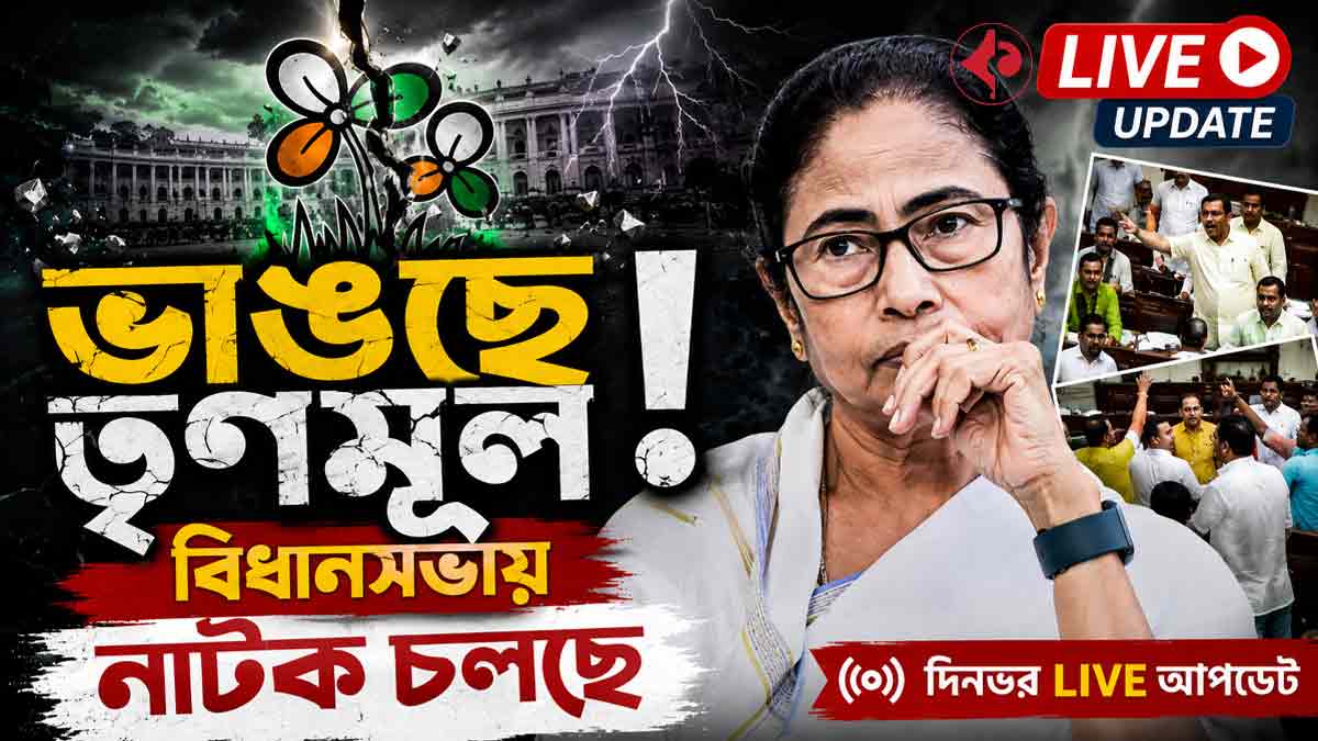TMC Crisis, Bengal Politics