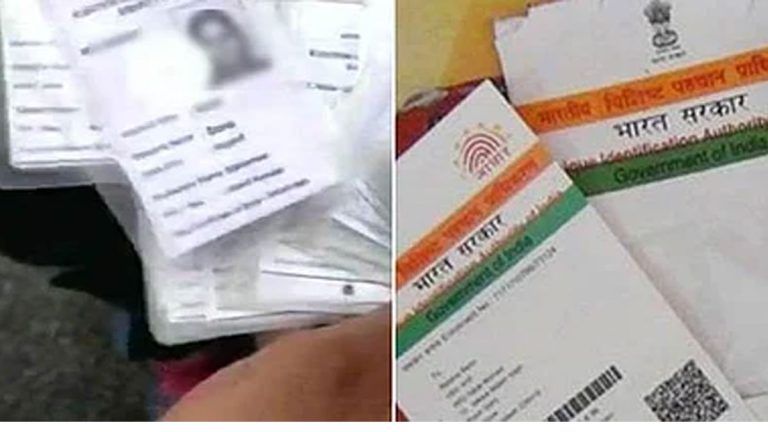Multiple Personal Documents Found Abandoned at Tea Stall in Namkhana