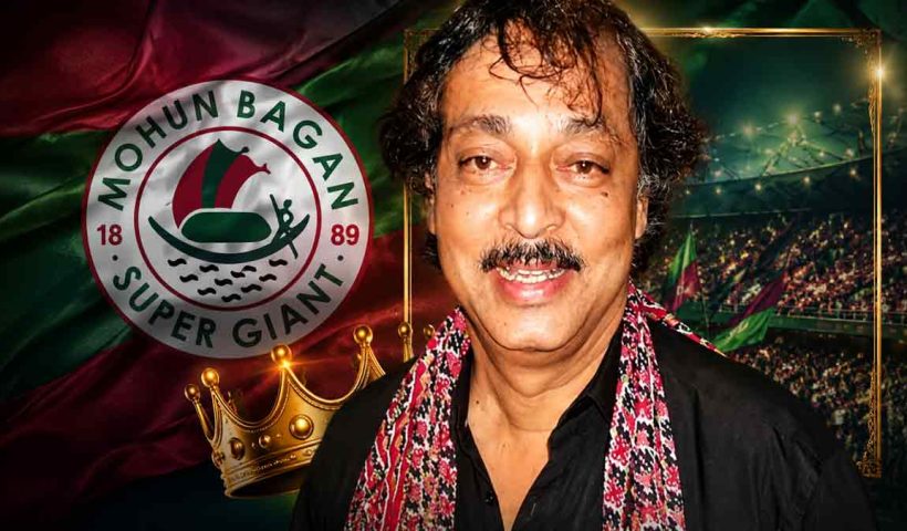 anjan-mitra-to-receive-posthumous-mohun-bagan-ratna