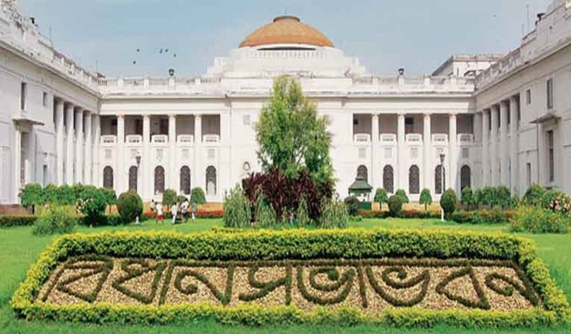 West Bengal OBC Amendment Bill 2026