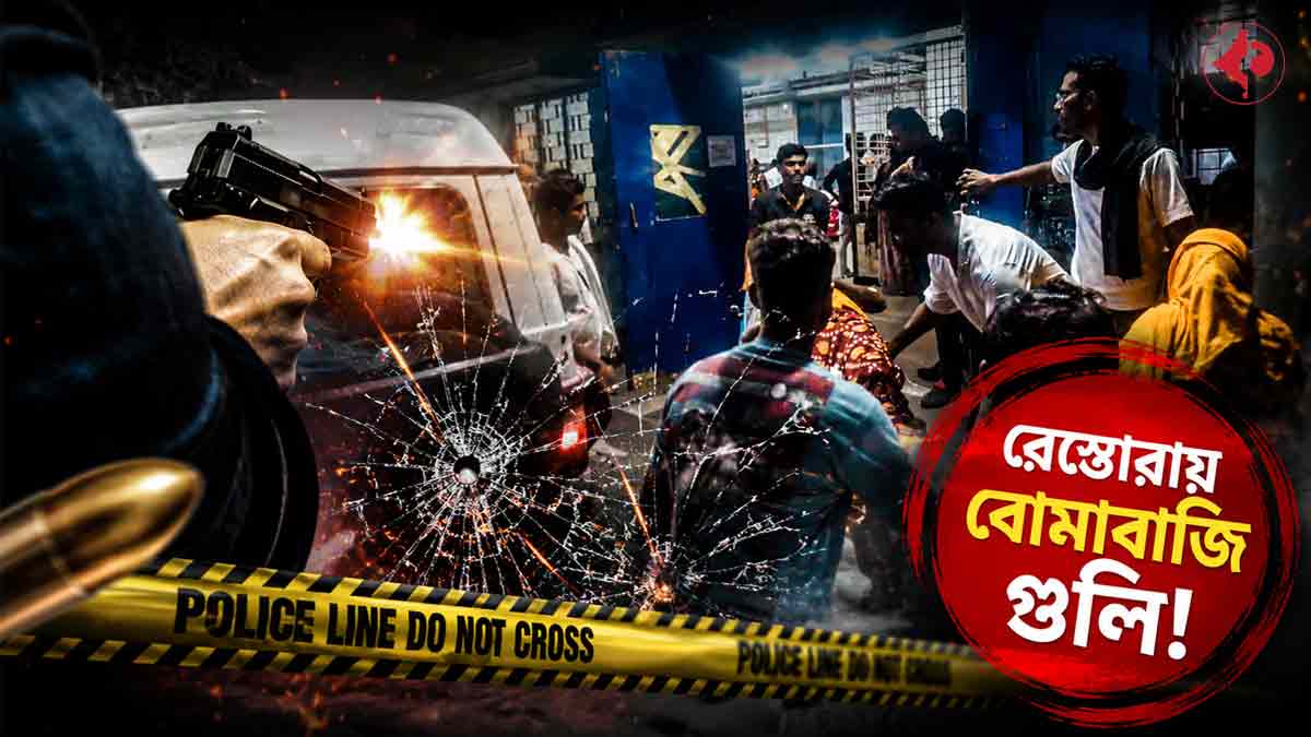 bombing-and-firing-in-front-of-restaurant-in-nadia-businessman-critical