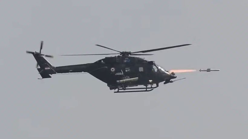 Helicopter