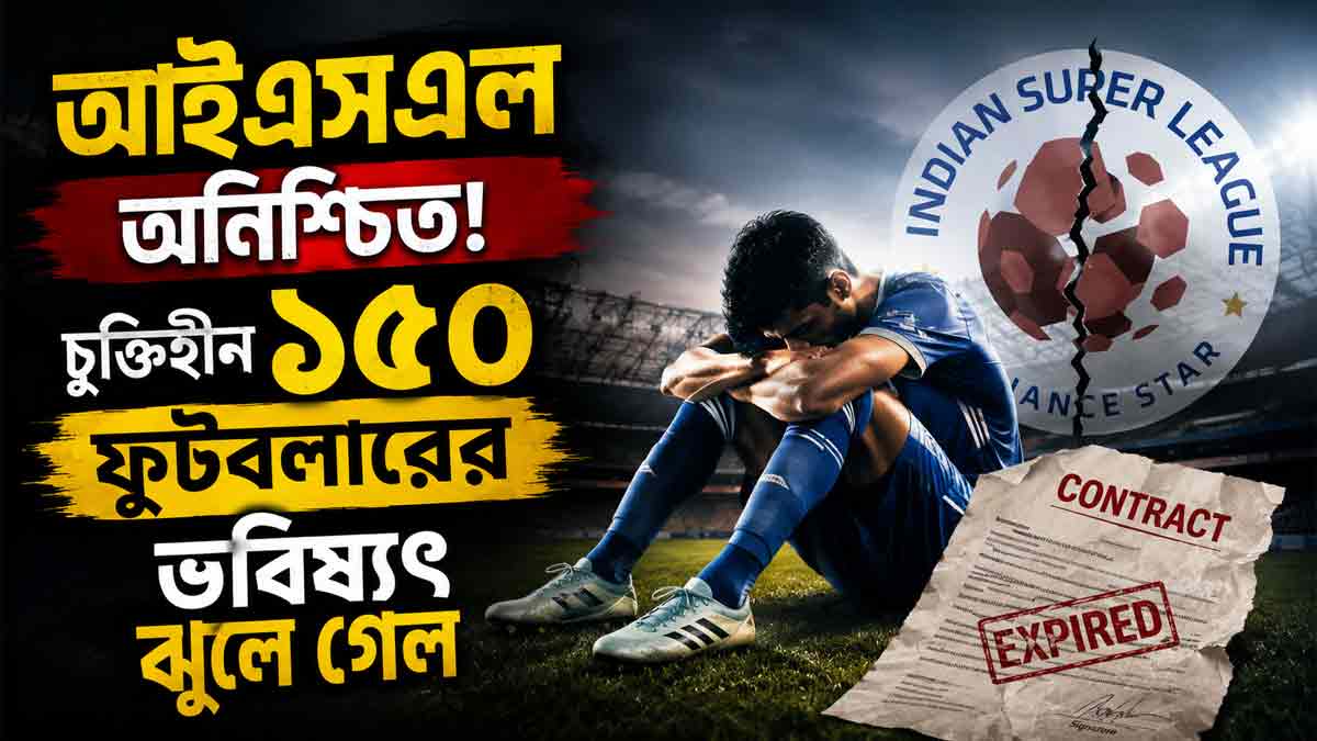 isl-future-uncertain-150-footballers-contract-expiry-crisis