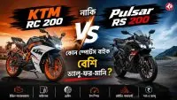 ktm-rc-200-vs-bajaj-pulsar-rs-200-comparison