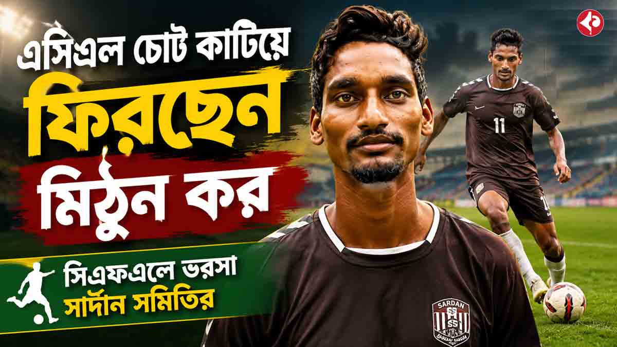 mithun-kar-returns-after-acl-injury-for-cfl-2026