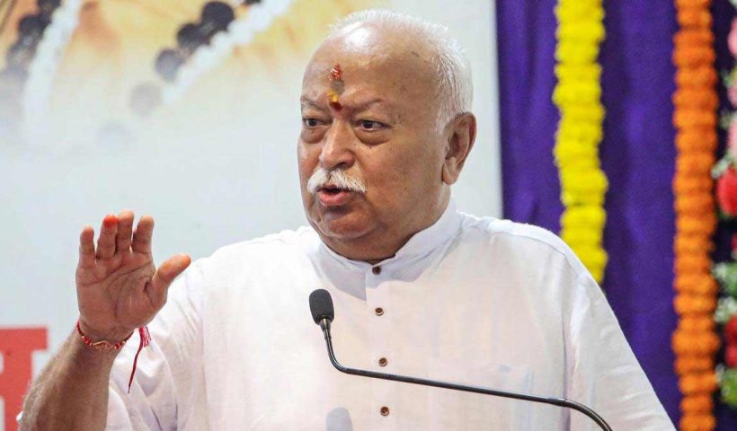 mohan-bhagwat-pakistan-dialogue-statement
