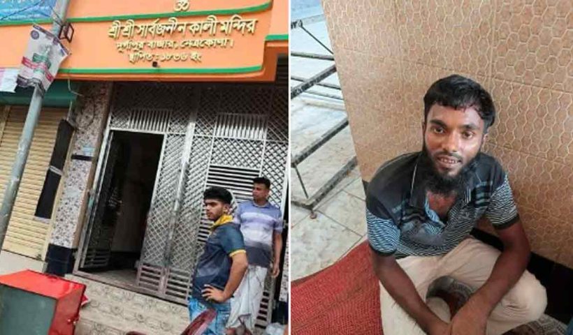 netrakona-kali-temple-attack-arrested
