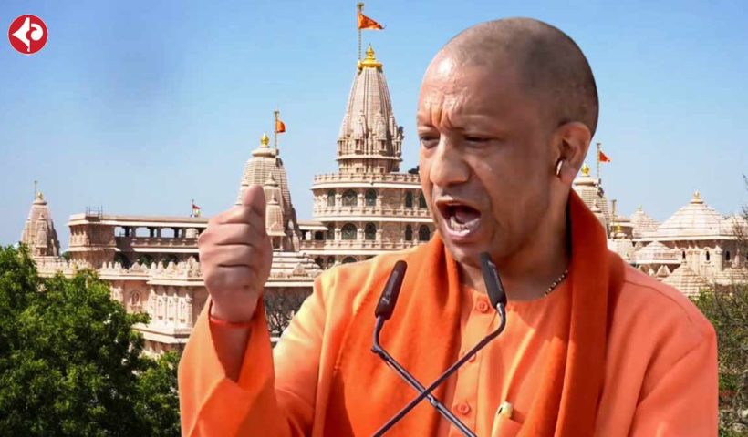 ram-mandir-donation-row-investigation-intensifies-yogi-adityanath-ayodhya-visit