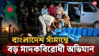 tripura-police-seize-over-60-kg-ganja-near-bangladesh-border