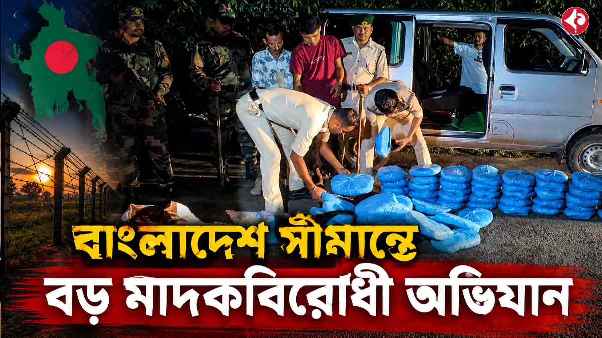tripura-police-seize-over-60-kg-ganja-near-bangladesh-border