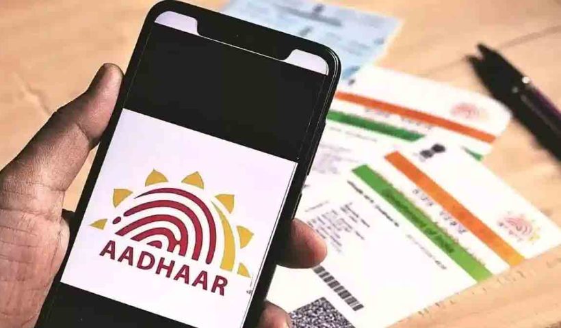 Aadhaar