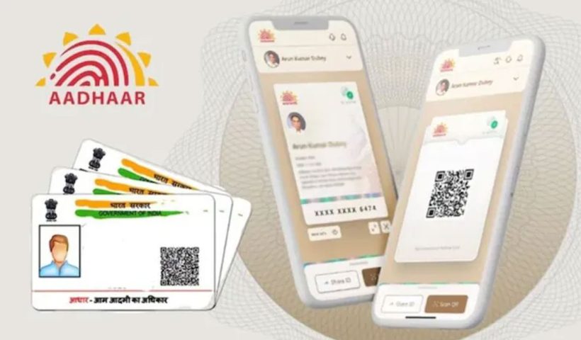 Aadhaar