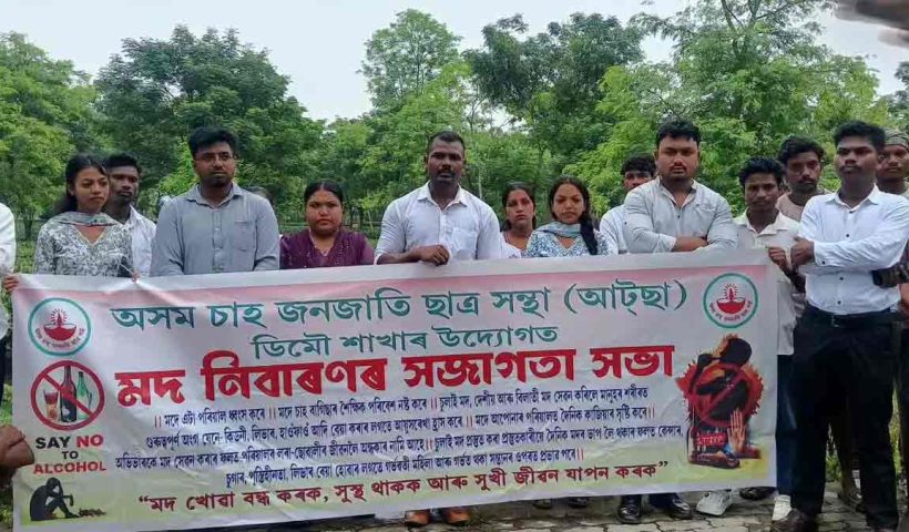 attsa-launches-awareness-drive-against-sulai-liquor-in-assam-tea-gardens