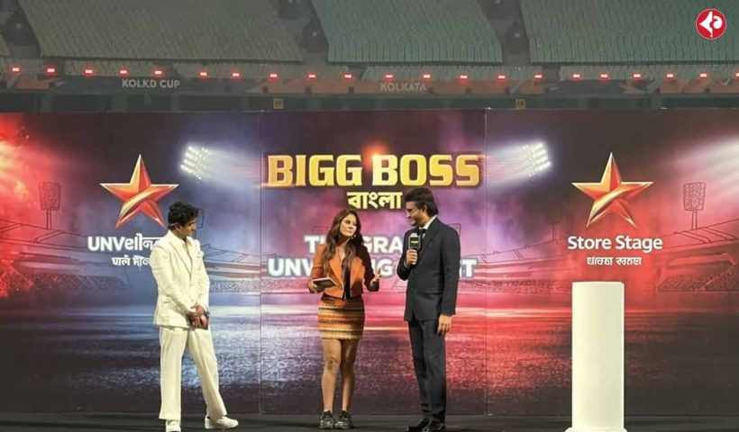 bigg-boss-bangla-shooting-start-sourav-ganguly-contestants-rumours