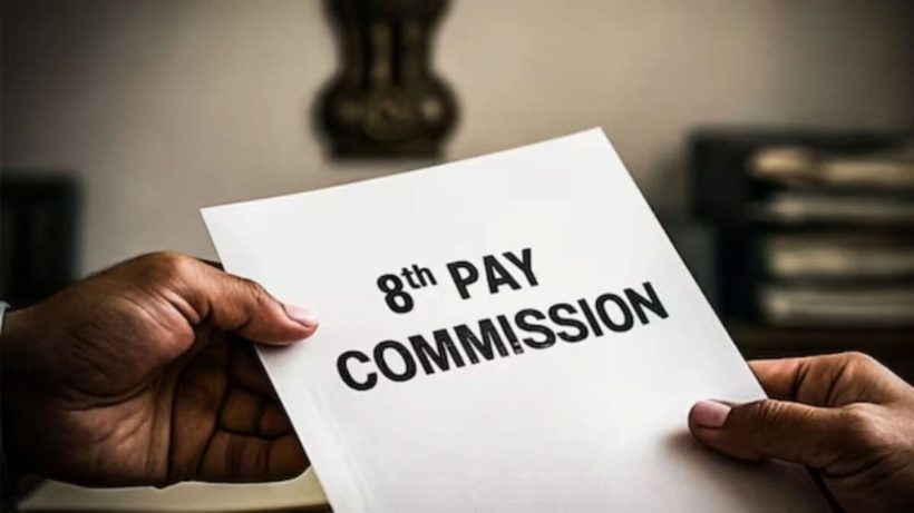 8th-pay-commission-fitment-factor