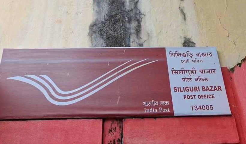 siliguri-post-office-theft