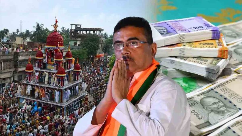 rath-yatra-grant