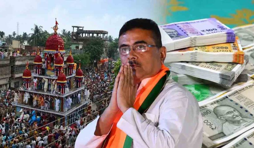 rath-yatra-grant