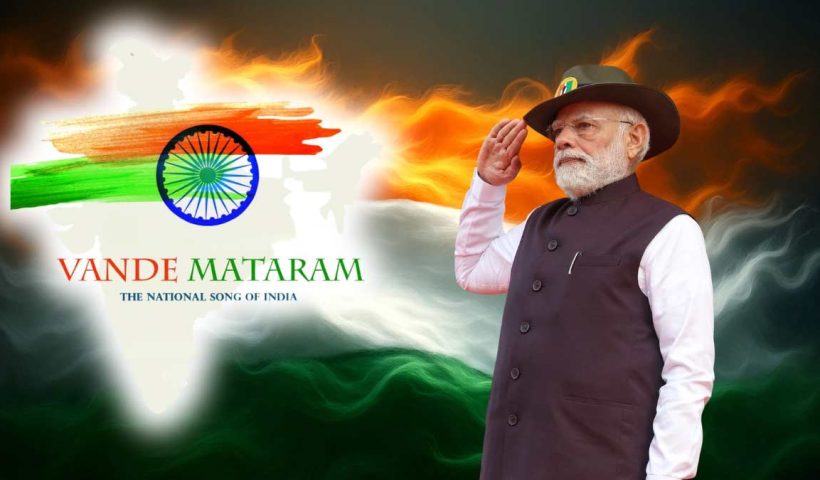 vande-mataram-amendment-bill-2026